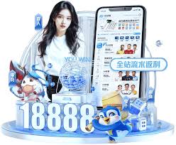 【U球下载】足球篮球赛事即时比分直播app-U球官网